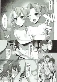(C93) [Inst (Interstellar)] IRRESISTIBLE 4TH (Kantai Collection -KanColle-)