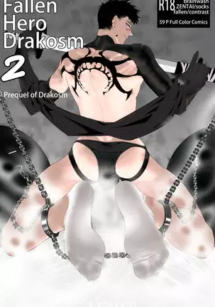 Fallen Hero Drakosm II-Prequel of Drakosm(English)