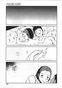 [Tamaoki Benkyo] Hard Acme