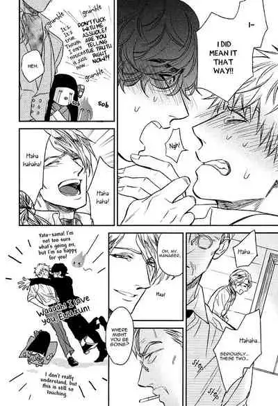 Fukouchuu no Shiawase