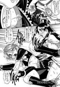 [SEMEDAIN G (Mokkouyou Bond)] SEMEDAIN G Soushuuhen Mokkouyou Ver IV (Various) [Digital]