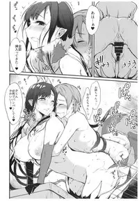 (C93) [Pochi-Goya. (Pochi.)] Ane Naru Mono 6 (Ane Naru Mono)