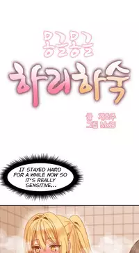 [Mx2J] Hahri's Lumpy Boardhouse Ch. 0-24 [English] (YoManga) (Ongoing)