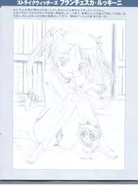 [Henreikai (Kawarajima Koh)] Bit (Yatterman, Code Geass, Strike Witches)