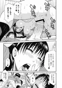 Bishoujo Kakumei KIWAME Road 2012-06 Vol.1 [Digital]