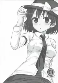 (C90) [Nagiyamasugi (Nagiyama)] Hifuu Ryoujoku 7 Renko Massage (Touhou Project)