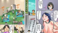 [Naya] Kachiku Mesu Shuuyoujo 2 - Meushi Innyuu Goumon Hen [Chinese] [有条色狼汉化]