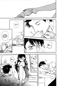 [goo-paaa (Ocha)] es no risei [English] [RED + TTT]