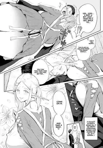 Erufu no Babubabu Rifure | The Elven Cuddly Reflexology