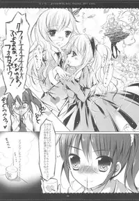 (C81) [moco chouchou (Hisama Kumako)] LLXSS (Boku wa Tomodachi ga Sukunai)