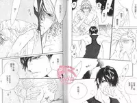 BROTHER 2 | 愛戀大無限 2