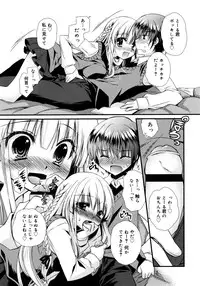 [Kimio Tamako] Itsudemo Kimi wo, Omotteru.