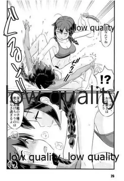 (C97) [M.A.D WORKS (Tamu)] Zokuzokuzoku Utsusemi (Kantai Collection -KanColle-)