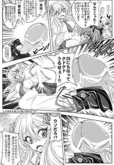 Chichi Chichi Chichi Chichi Chichi