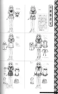 SUIKA Official Visual Fan Book