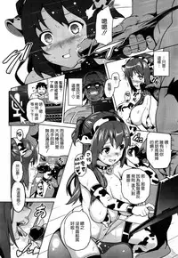 [Takeda Hiromitsu] Imaria [Chinese]