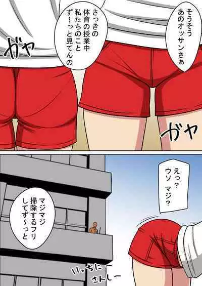 [STOP-ten] STOP-ten Soushuuhen 2