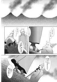 [Voyager Project (Konoe Ayahisa)] Fukushuu Drill R40 (Tengen Toppa Gurren Lagann)