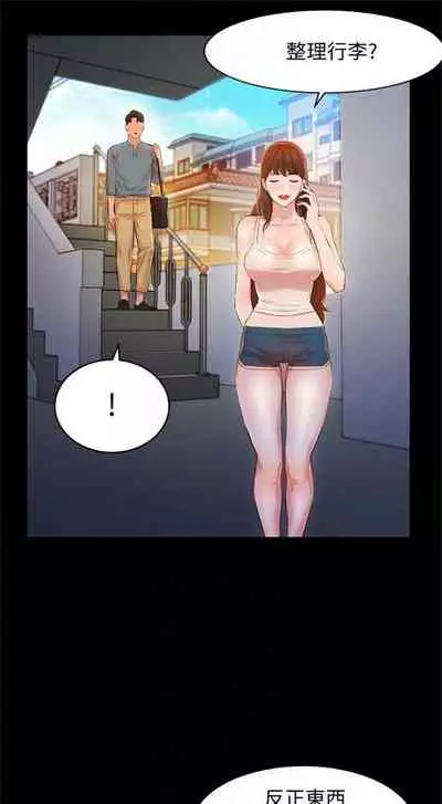 [週六] [husky team & 金老頭] [新作] 女神寫真 1-18 官方中文（連載中）