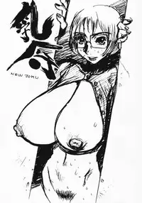 (C58) [Heisei Chachamaru Dou (N.O-Chachamaru)] Nyujoku