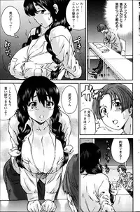 Action Pizazz Special 2013-05