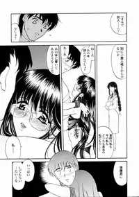 [Amayumi] Contents C