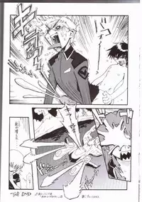 (C64) [ALPS (Various)] NEXT Climax Magazine 14 (Kidou Senshi Gundam SEED)