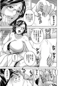 [Hidemaru] Hitozuma Okuzuki Chichi Monzetsu Ch. 1-9 [Digital]