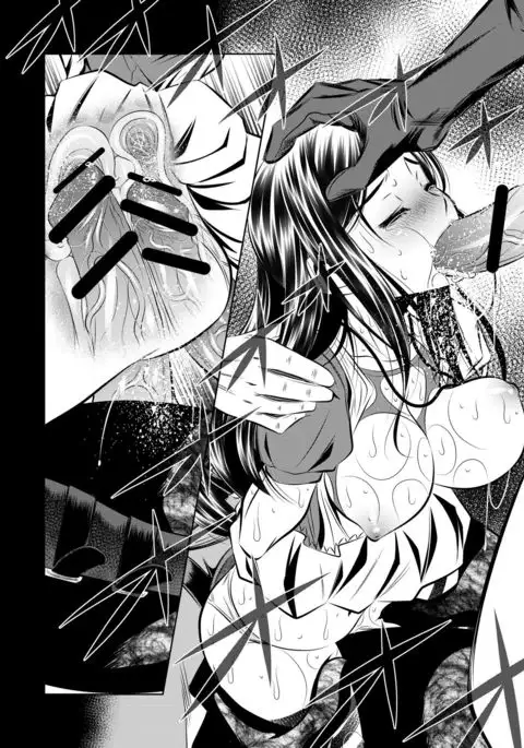 Akumu Hon ~Nightmare Book~