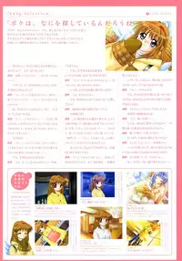 Kanon Visual Fan Book