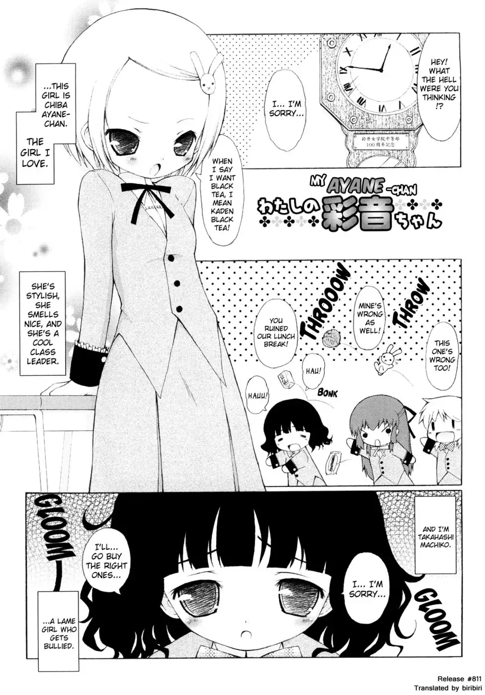 Mochi Mochi Hime Chapter 11 - My Ayane-chan
