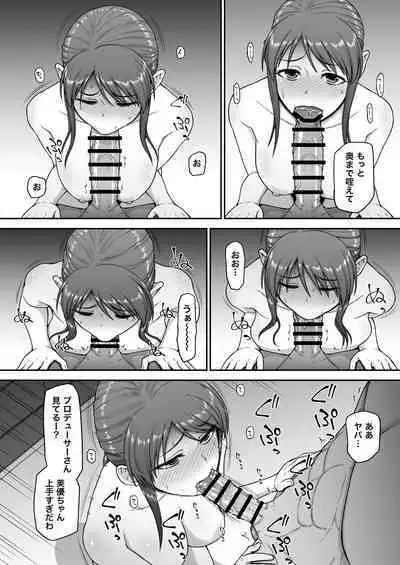 Mifune Miyu no Toaru Douga