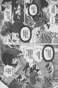 [Branshea] Anal Ai no Mezame | 後庭肛愛的覺醒時 [Chinese]