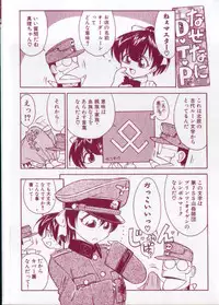 [Charlie Nishinaka] Down Town POPS