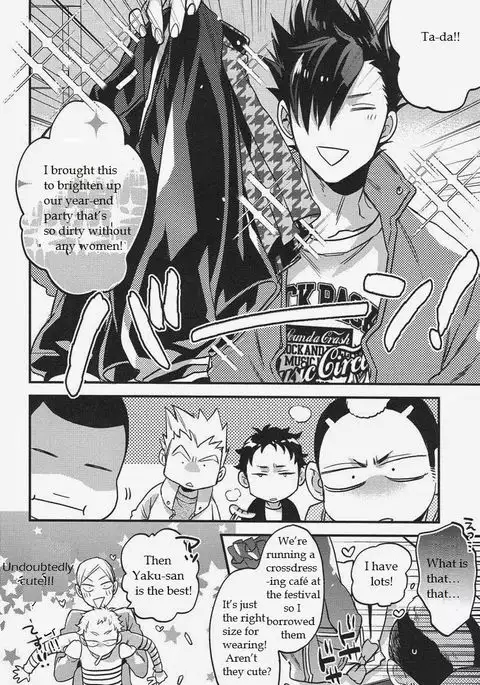 Senpai no Iu Koto Nanode。