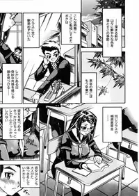 COMIC AUN 2006-02 Vol. 117