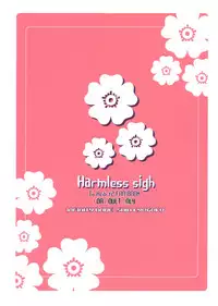 (C69) [INFINITY DRIVE (Kyougoku Shin)] Harmless sigh (ToHeart2)