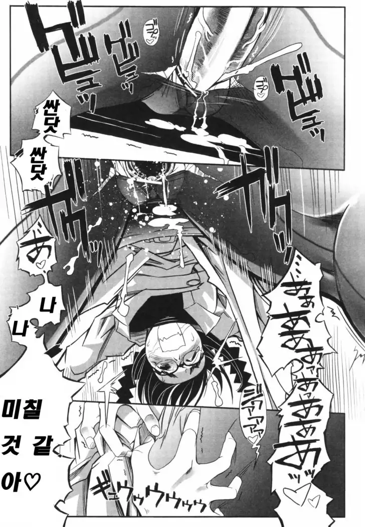 Leviathan