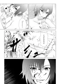 [Abo Manten] Kyuusho Seme Maniacs