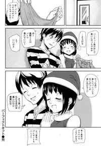 [Ashiomi Masato] Hatsujo-Method