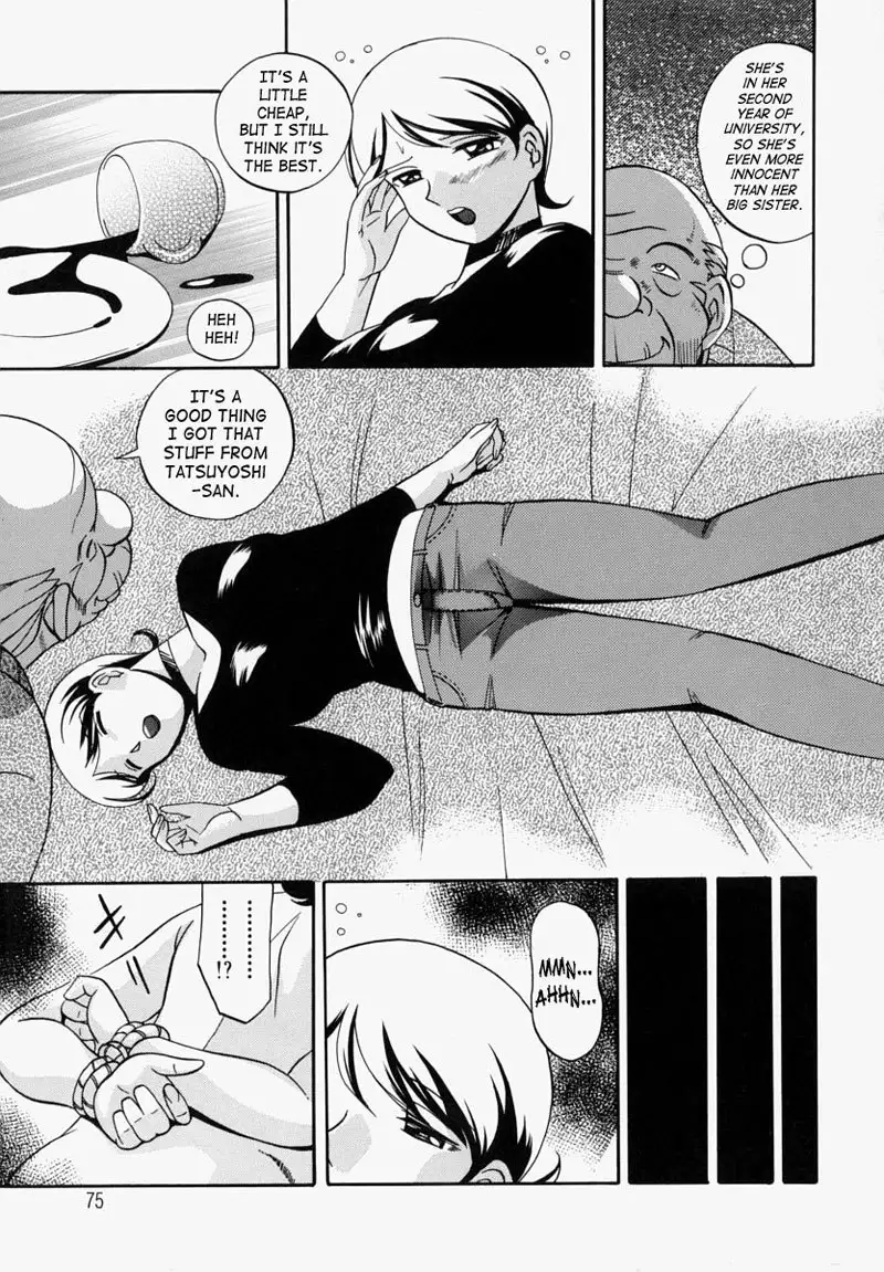 An Adoptive Father4 - Blue Charm