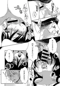 Saijaku Gal wa Ikizurai! Ch. 1-8