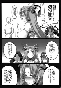 (C81) [Maxzheart (FFC)] Pretty de Cure Cure na Babaa-tachi ~Jitsudouhen~ (Precure)