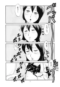 (C78) [P Shoukai (Various)] Momo-an 24