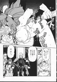 Masyumaro Jyubaori - Pet Cemetry (Viper V16)