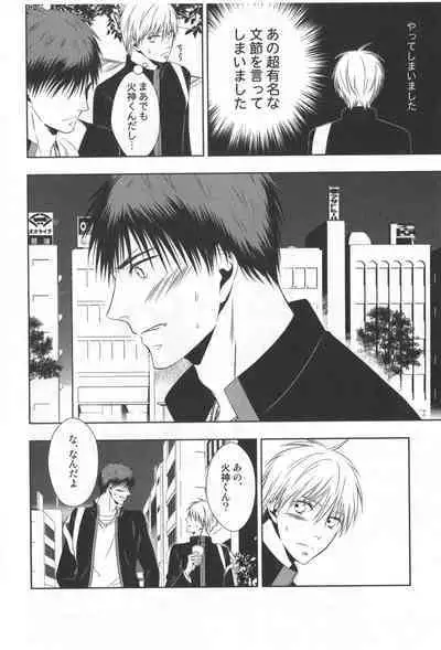 Doujinshi Best Sellection