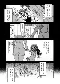 Jun-ai Kajitsu 2007-05