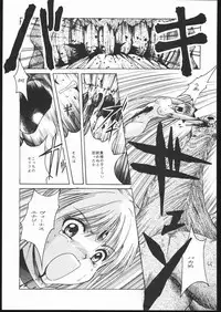 (C50) [Jiyuugaoka Shoutengai (Hiraki Naori)] Pretty Soldier SAILOR MOON the Minako III (Bishoujo Senshi Sailor Moon)