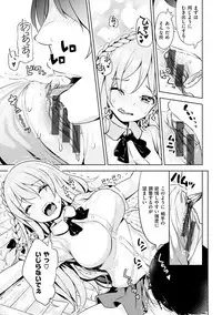 Tabetai Zakari - Pretty Sexy Hungry Girls!