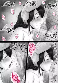 [M-STYLE] Panya no Himeko-san no Himegoto 2